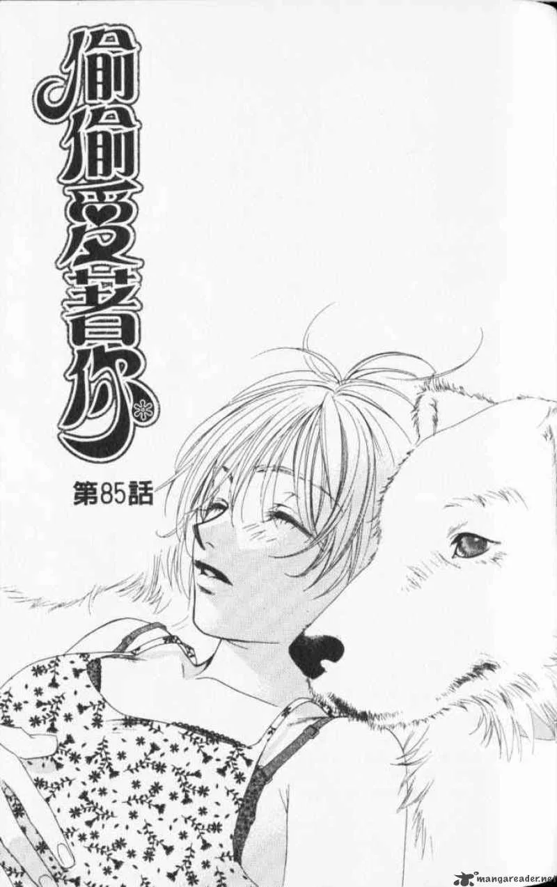 Hana Kimi Chapter 85 page 1