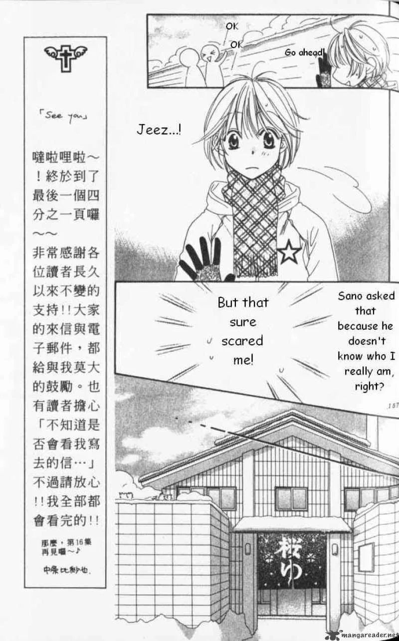 Hana Kimi Chapter 85 page 7