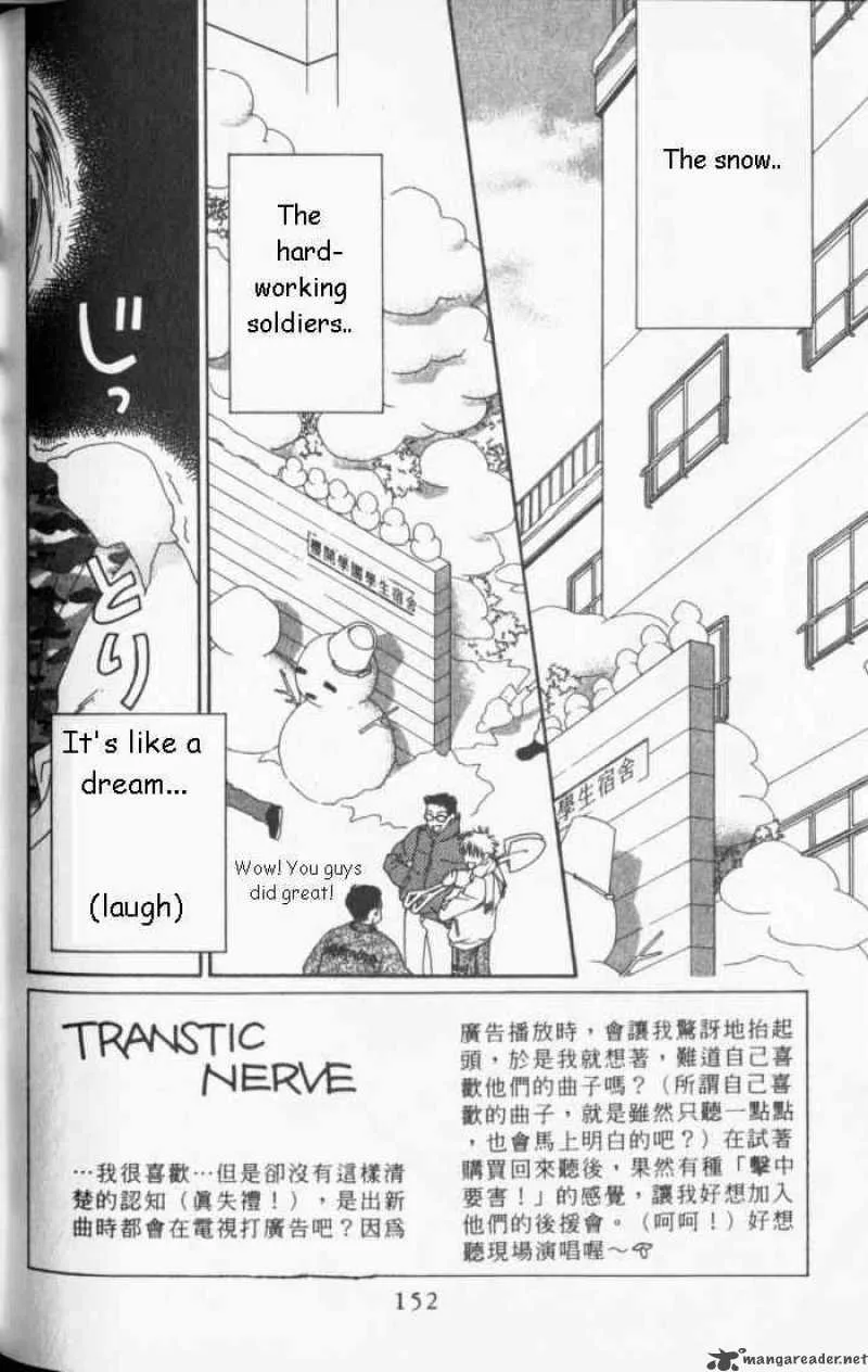 Hana Kimi Chapter 85 page 2