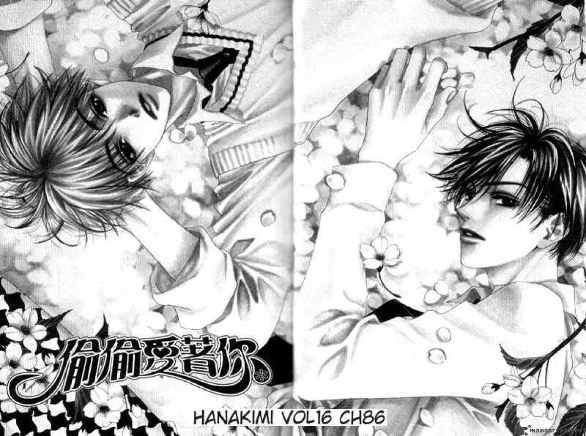 Hana Kimi Chapter 86 page 4