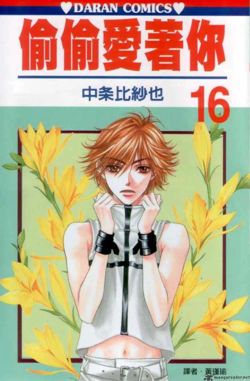 Hana Kimi Chapter 86 page 36