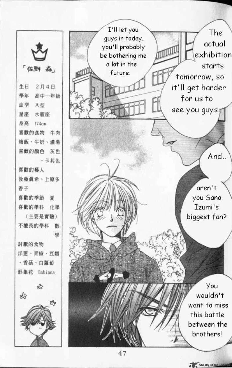 Hana Kimi Chapter 87 page 9