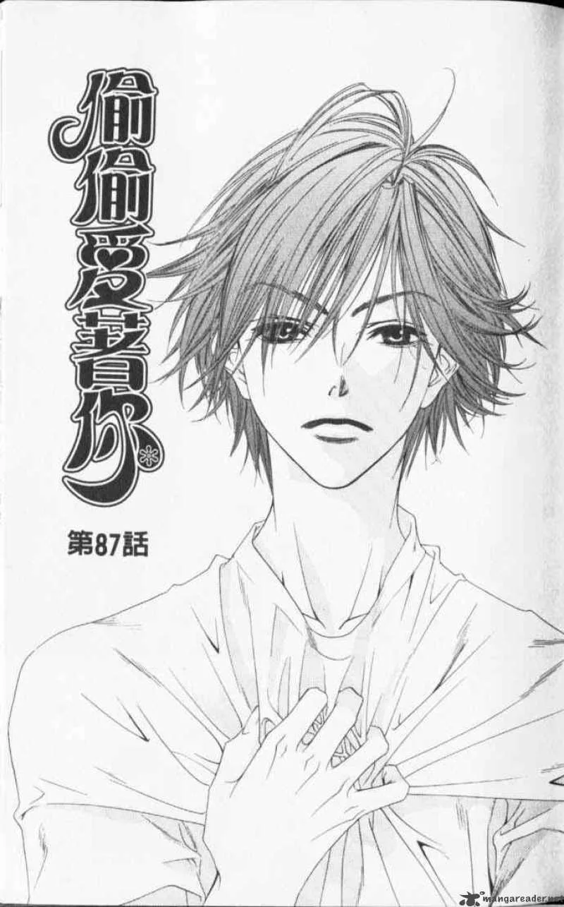 Hana Kimi Chapter 87 page 1