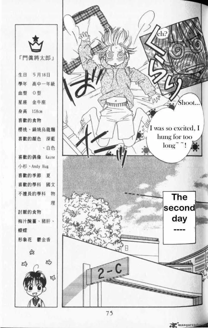 Hana Kimi Chapter 88 page 11