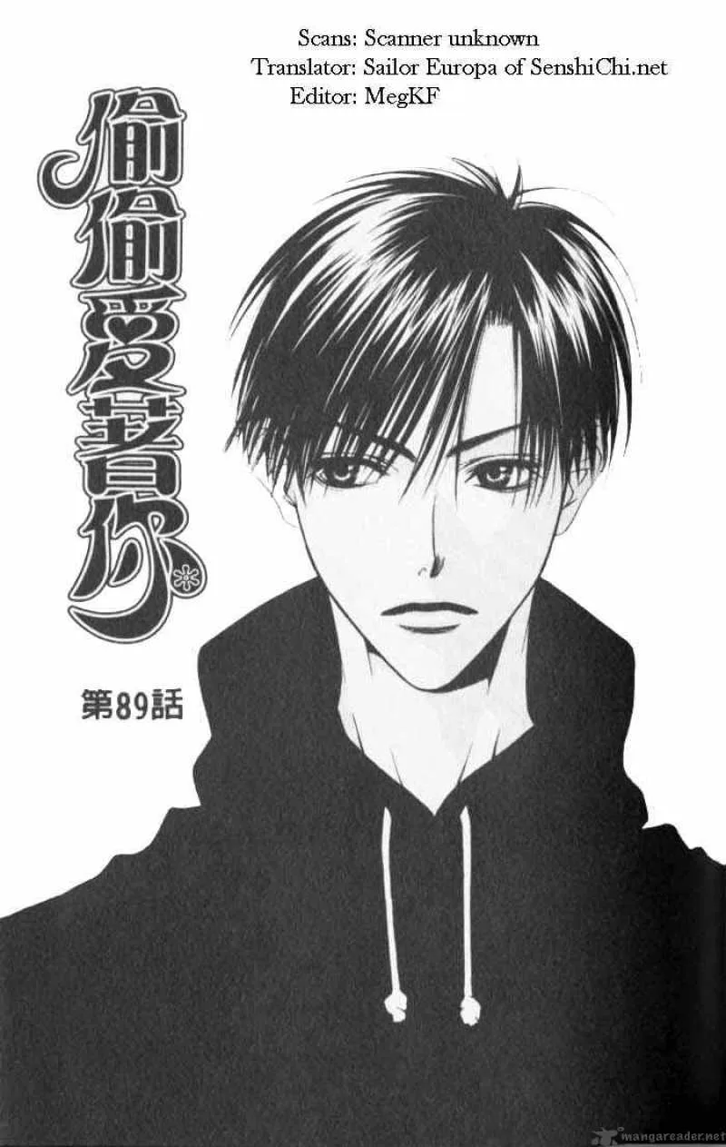 Hana Kimi Chapter 89 page 1