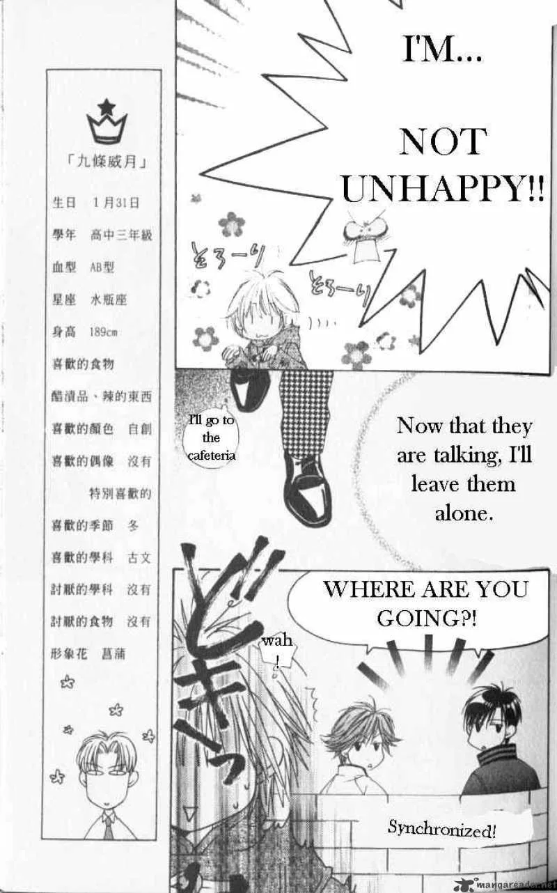 Hana Kimi Chapter 89 page 5