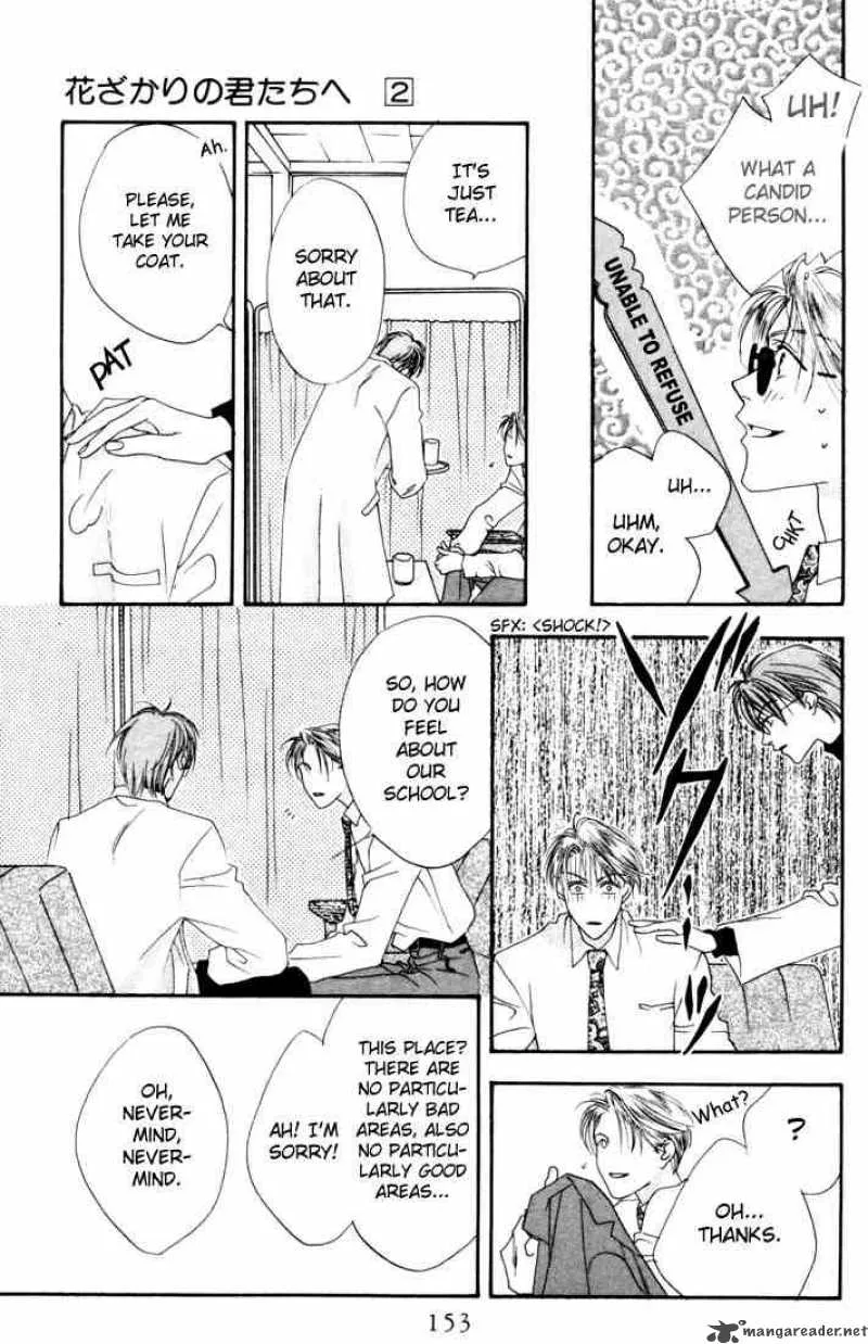 Hana Kimi Chapter 9 page 17