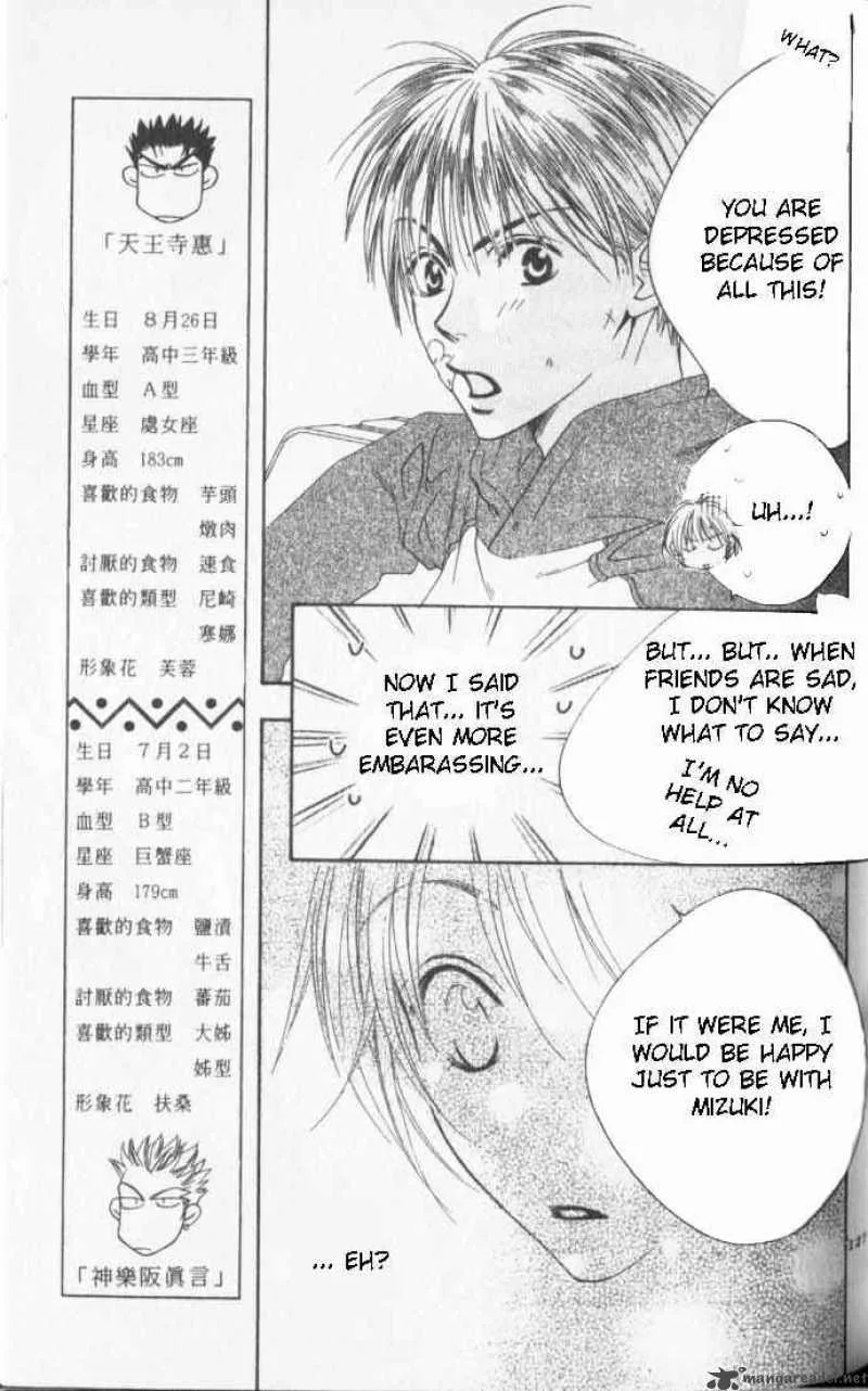 Hana Kimi Chapter 90 page 7