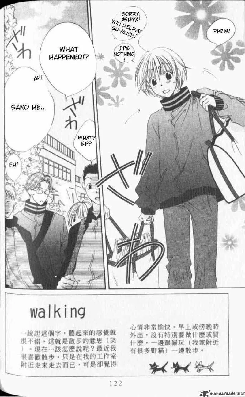 Hana Kimi Chapter 90 page 2