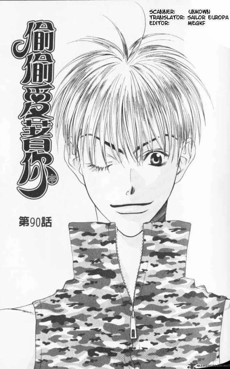 Hana Kimi Chapter 90 page 1