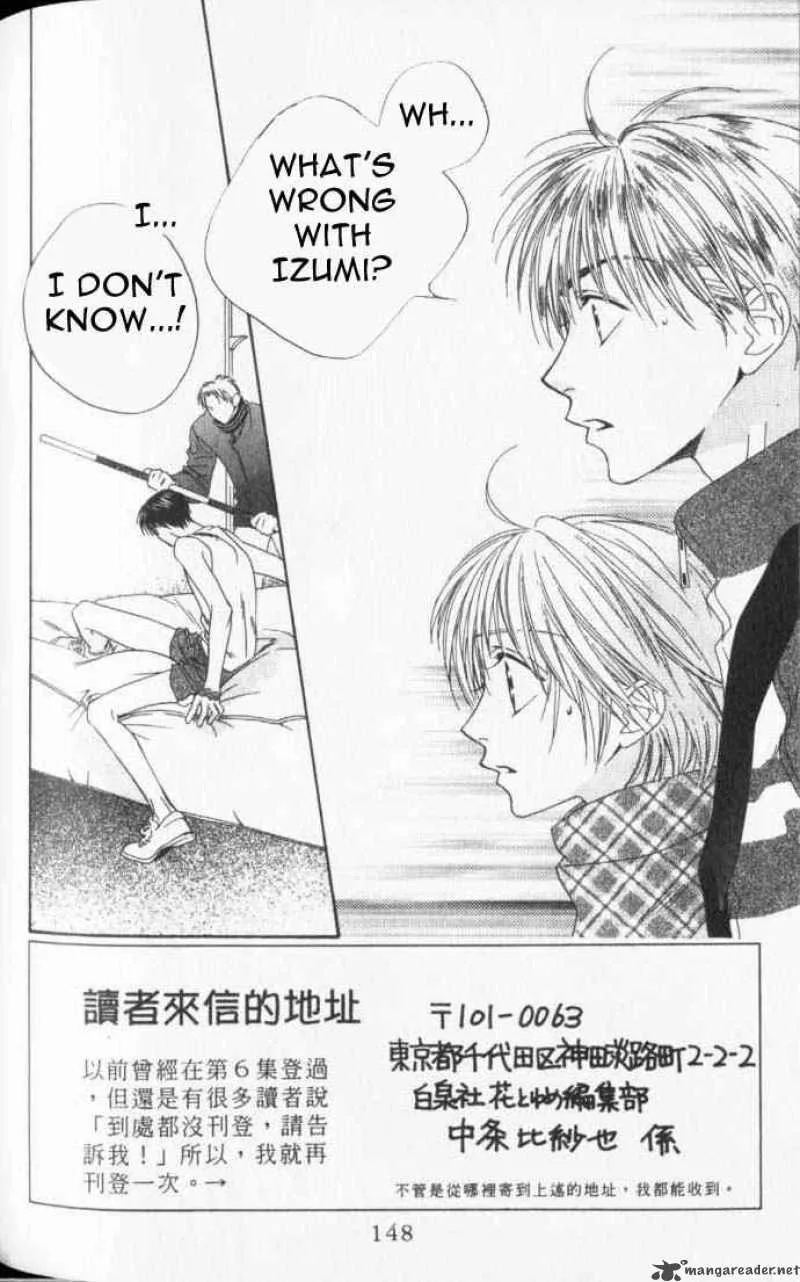 Hana Kimi Chapter 91 page 2