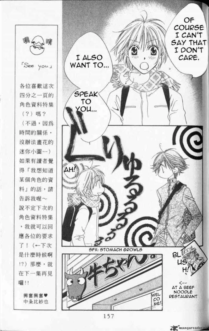 Hana Kimi Chapter 91 page 11