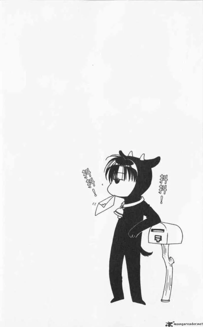 Hana Kimi Chapter 92 page 4