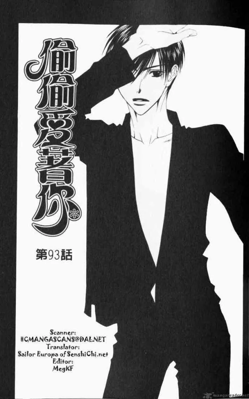 Hana Kimi Chapter 93 page 1