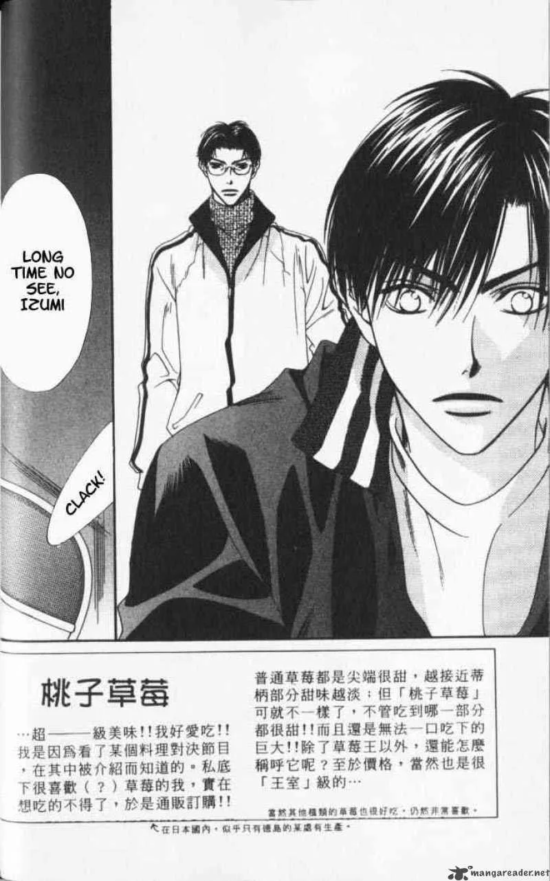 Hana Kimi Chapter 93 page 2