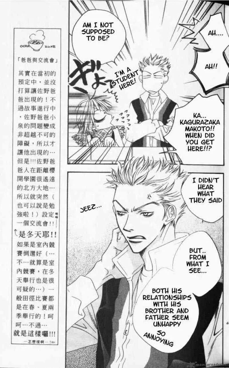 Hana Kimi Chapter 93 page 11