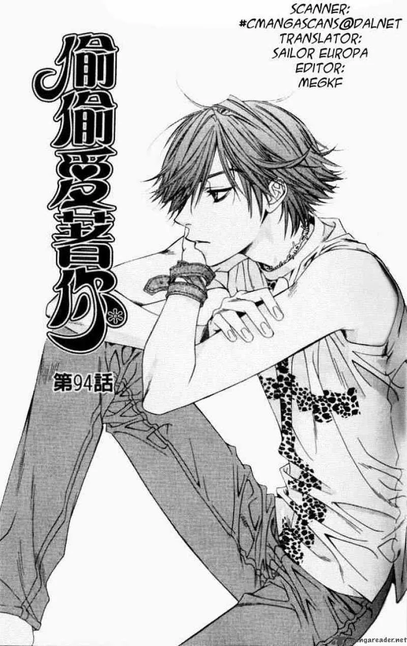 Hana Kimi Chapter 94 page 1