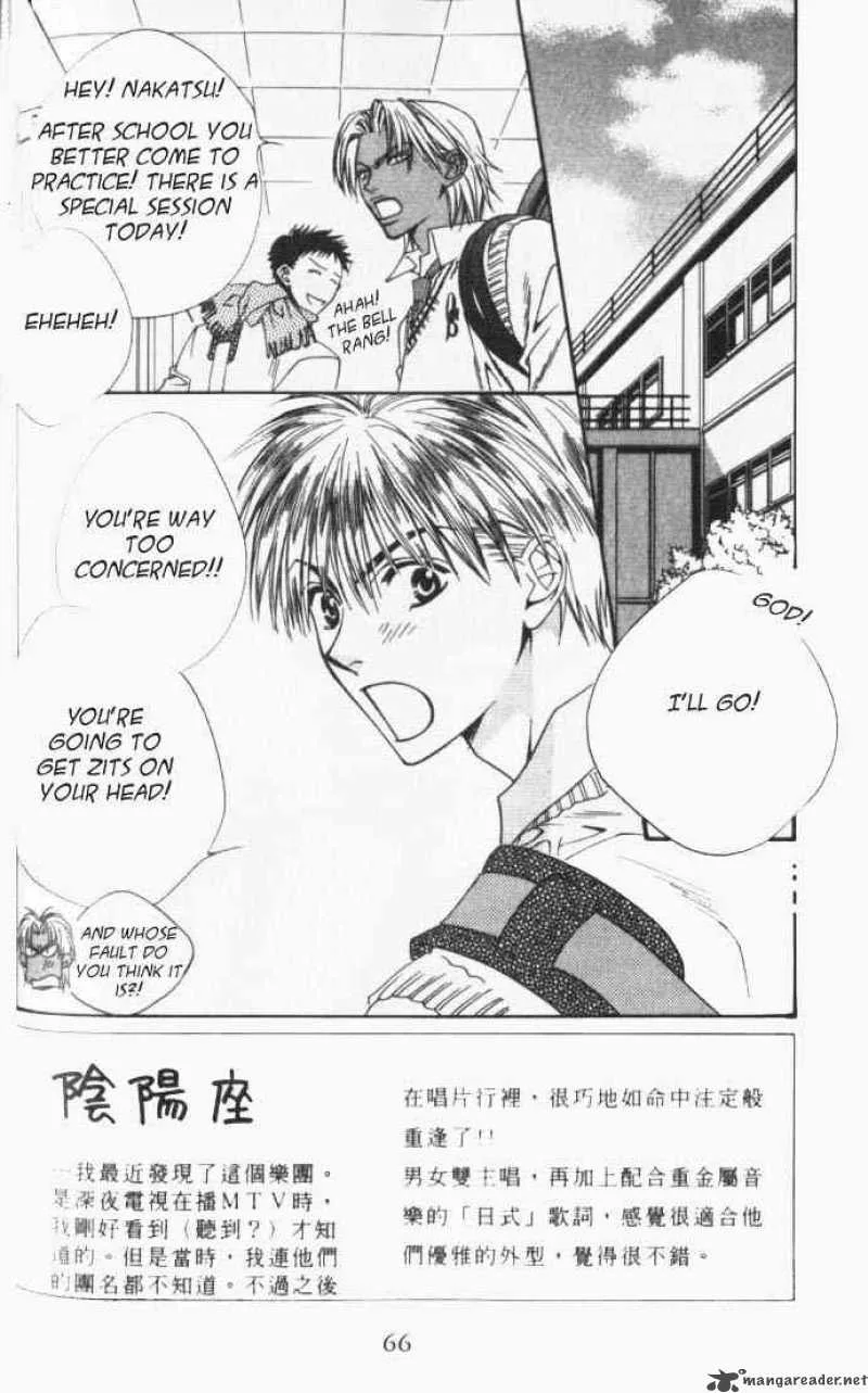 Hana Kimi Chapter 94 page 2
