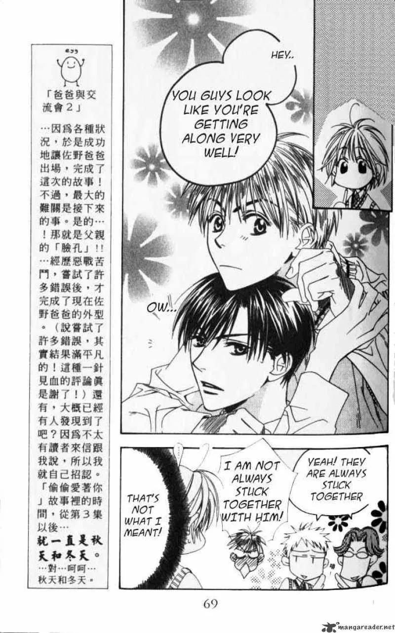Hana Kimi Chapter 94 page 5