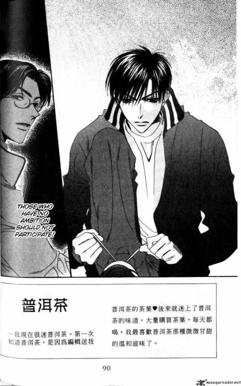 Hana Kimi Chapter 95 page 2