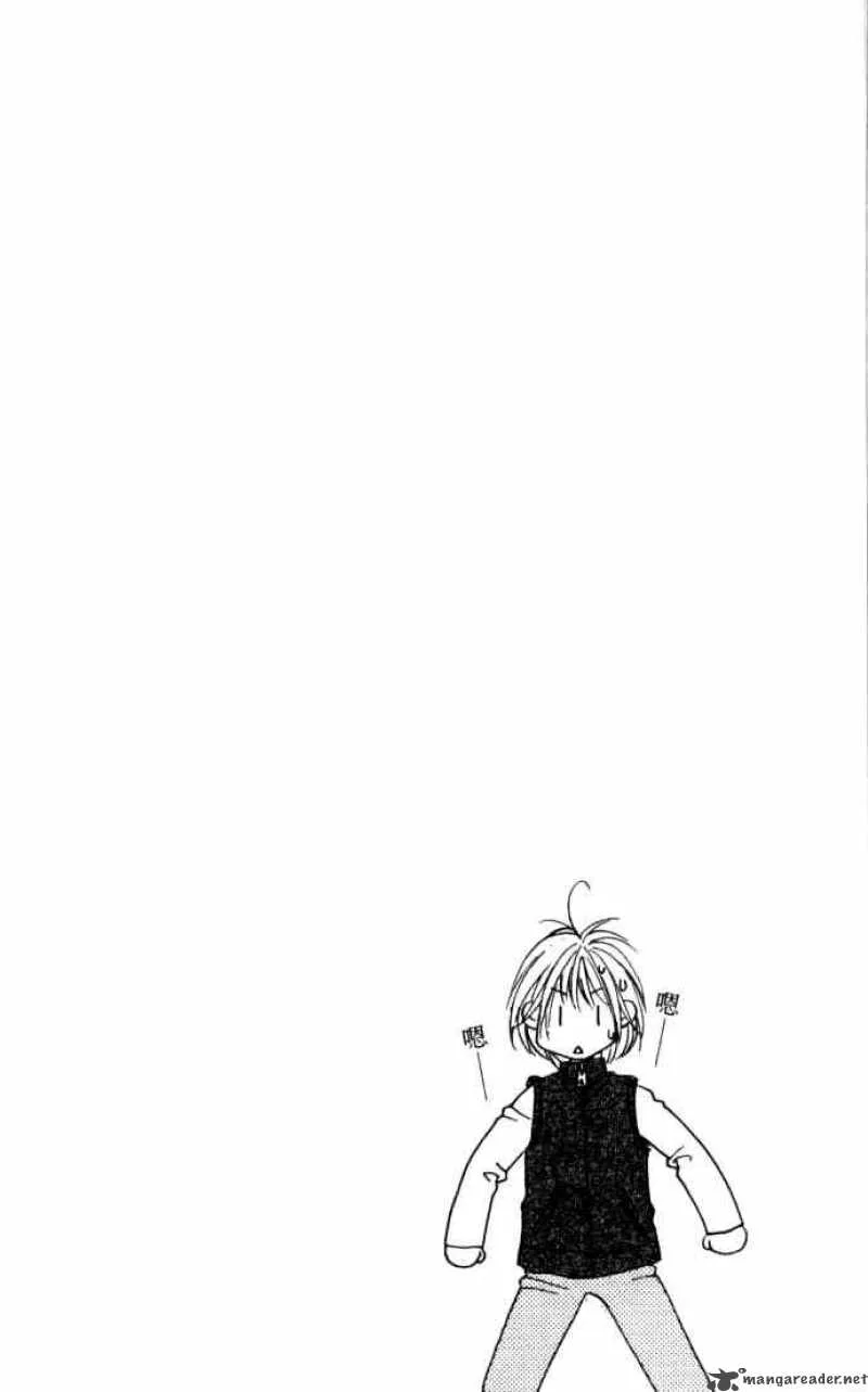 Hana Kimi Chapter 96 page 2