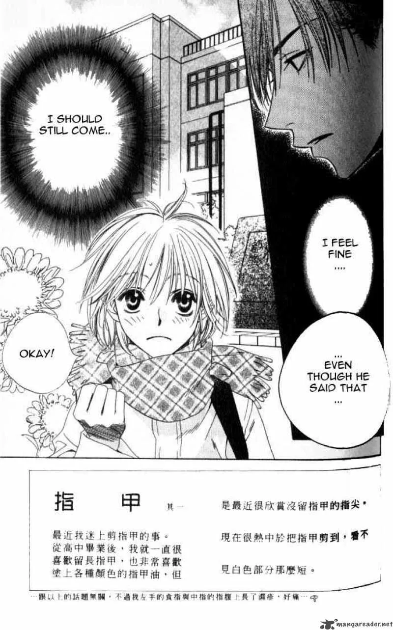 Hana Kimi Chapter 96 page 3