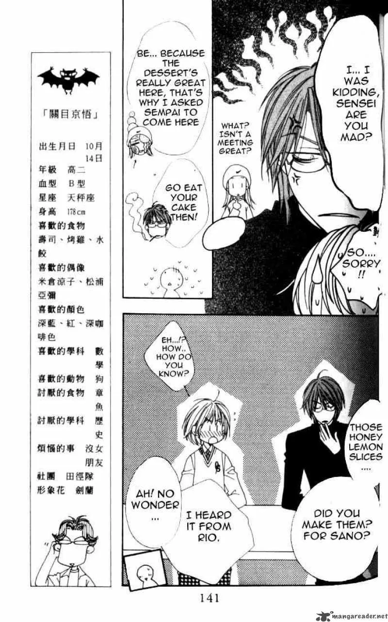 Hana Kimi Chapter 96 page 25