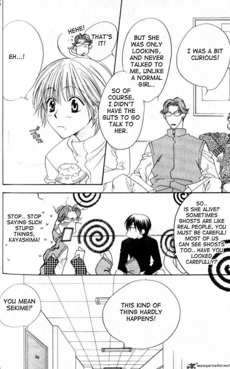 Hana Kimi Chapter 97 page 14