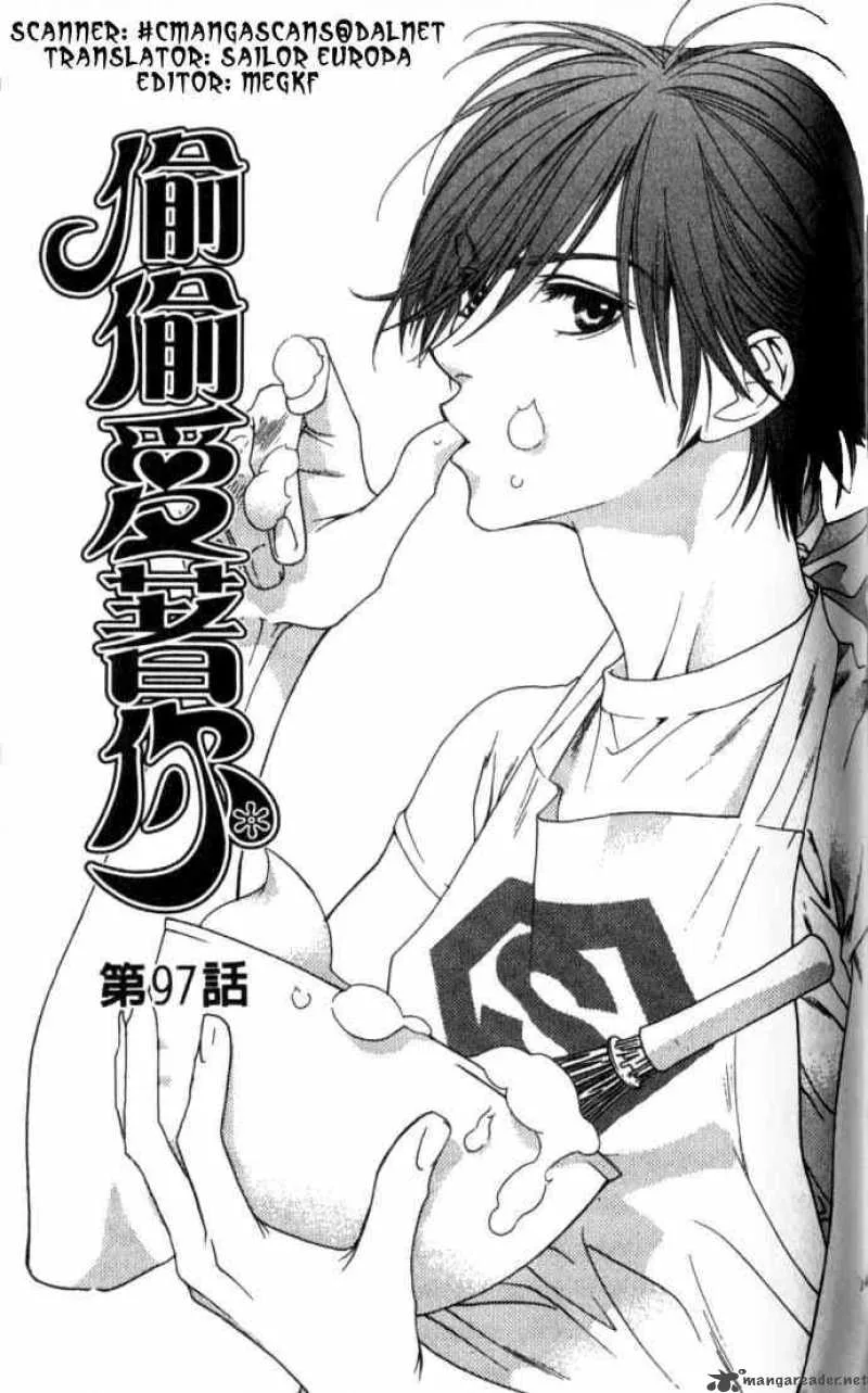 Hana Kimi Chapter 97 page 1