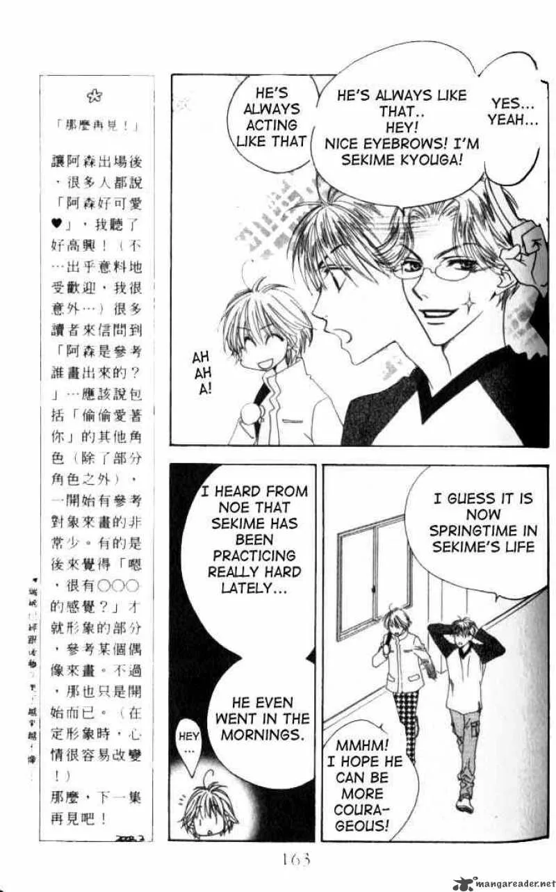 Hana Kimi Chapter 97 page 15