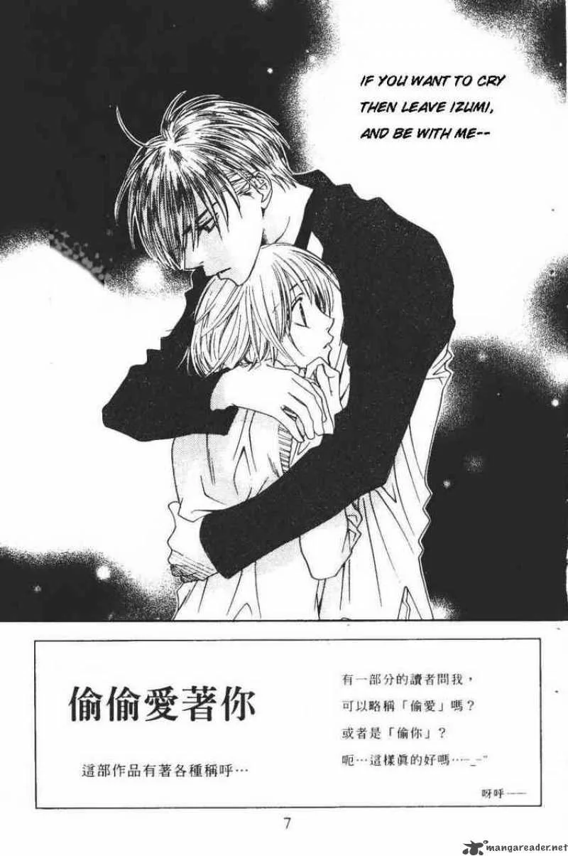 Hana Kimi Chapter 98 page 3