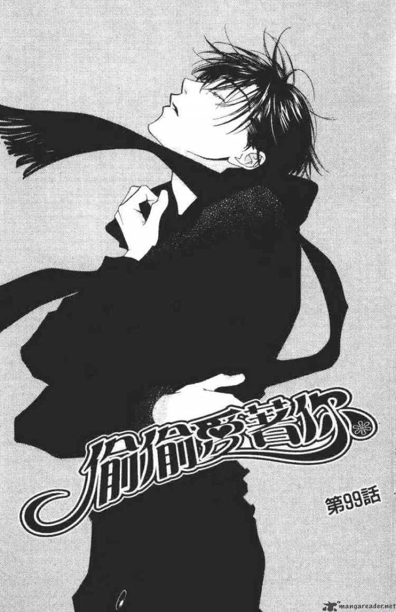 Hana Kimi Chapter 99 page 1