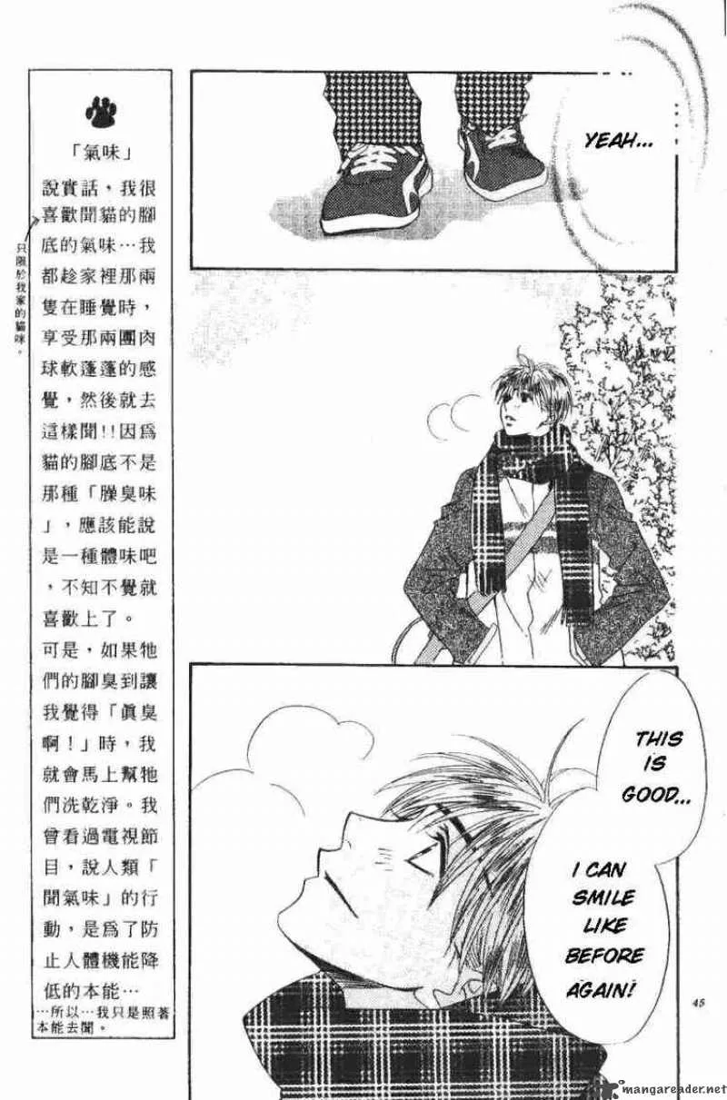 Hana Kimi Chapter 99 page 9