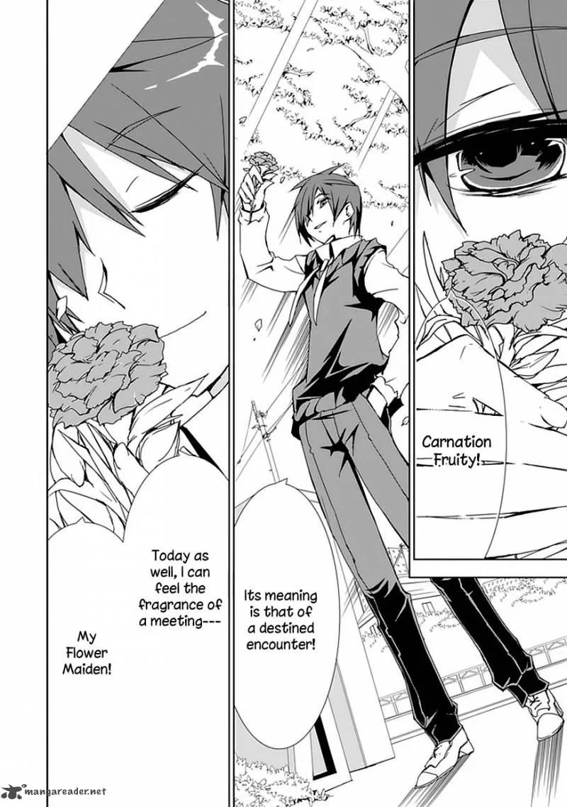 Hana Michi Otome Chapter 1 page 17