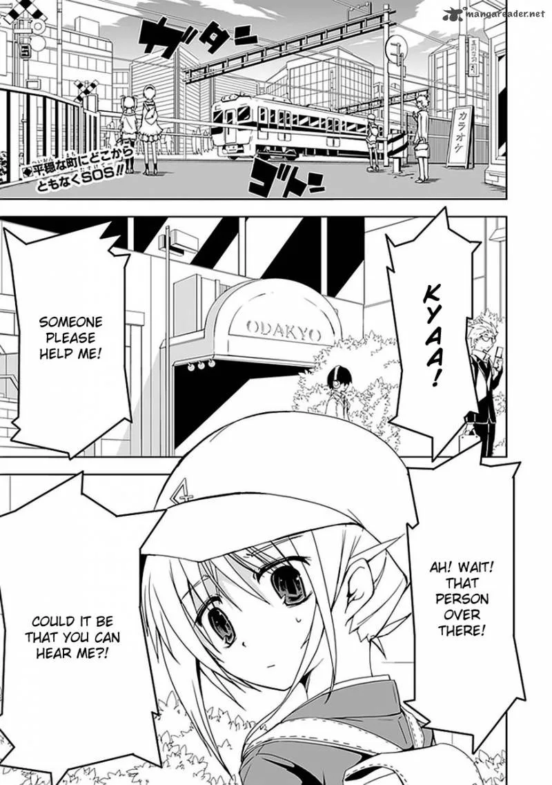 Hana Michi Otome Chapter 1 page 4
