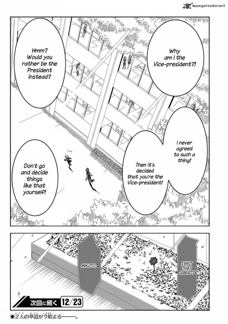 Hana Michi Otome Chapter 1 page 72