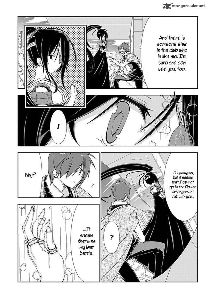 Hana Michi Otome Chapter 10 page 15