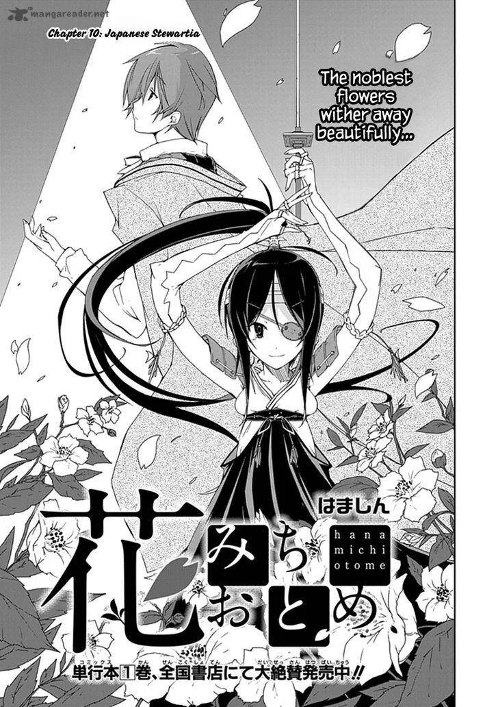 Hana Michi Otome Chapter 10 page 4