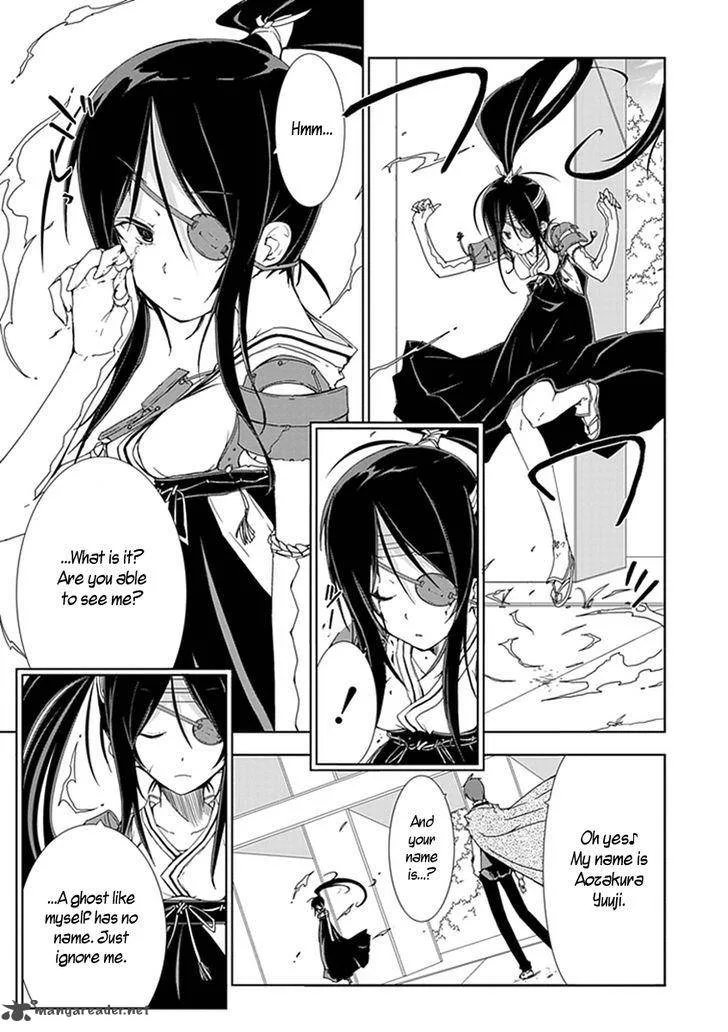 Hana Michi Otome Chapter 10 page 6