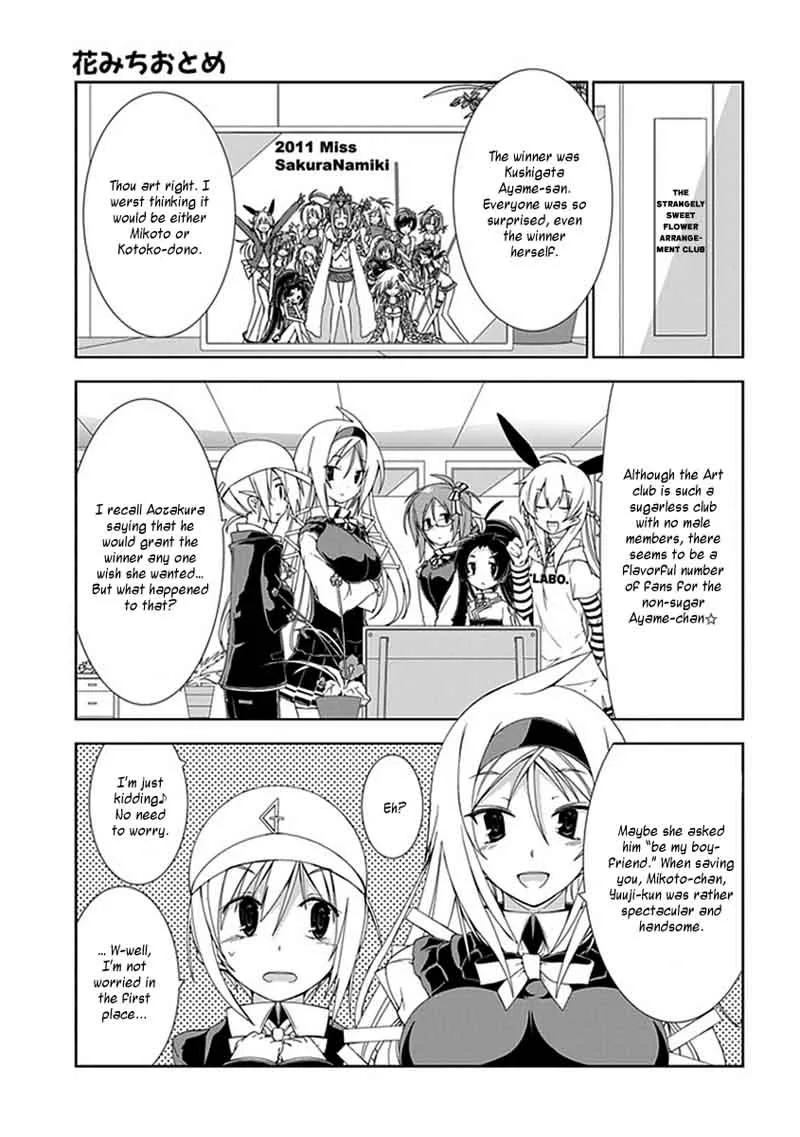 Hana Michi Otome Chapter 11 page 23