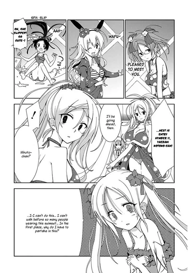 Hana Michi Otome Chapter 11 page 15