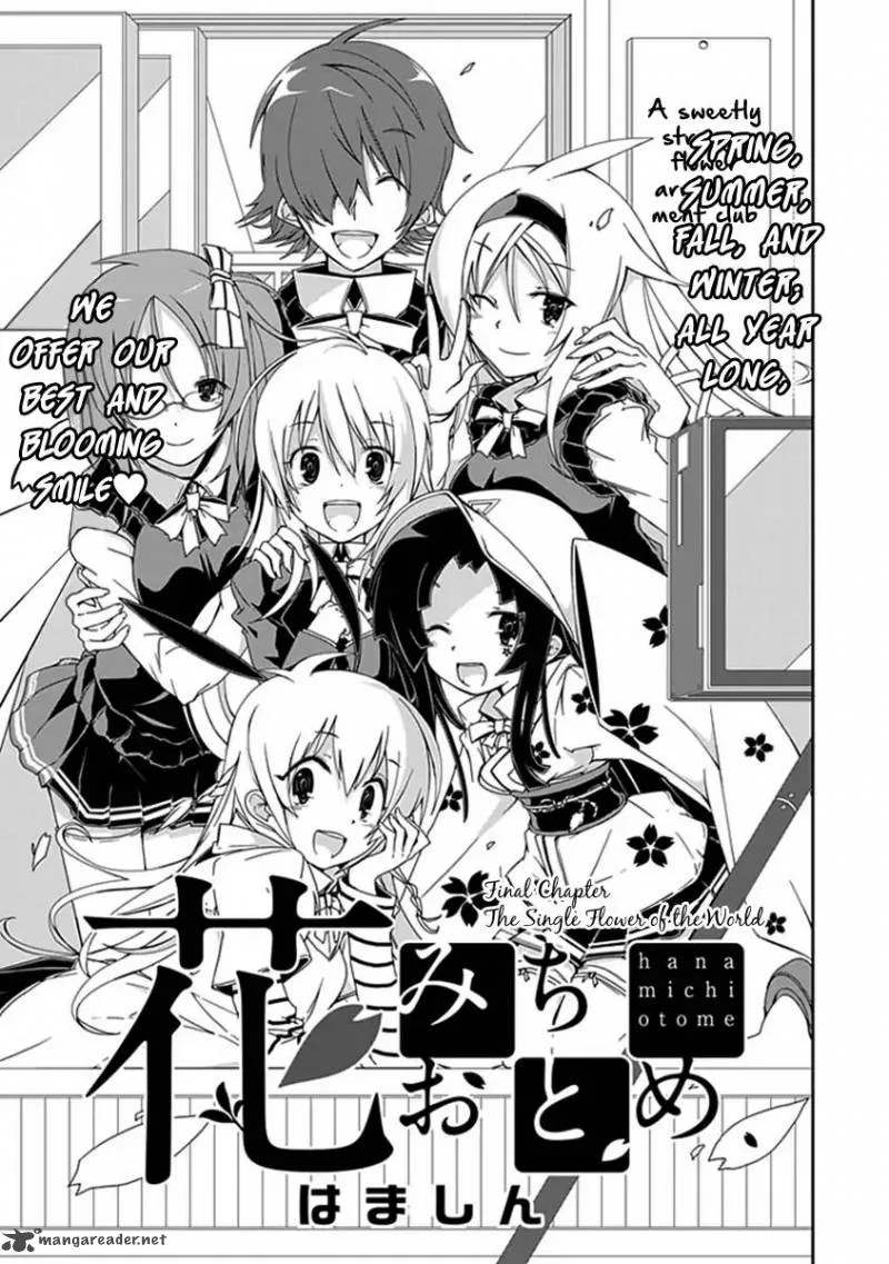 Hana Michi Otome Chapter 13 page 4
