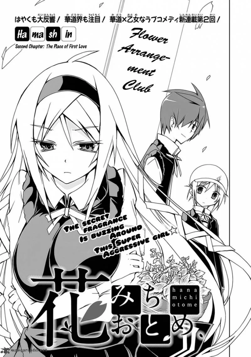 Hana Michi Otome Chapter 2 page 3