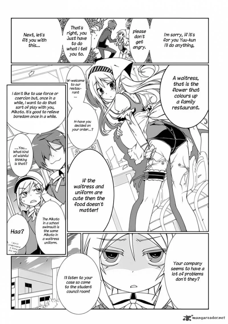 Hana Michi Otome Chapter 2 page 17