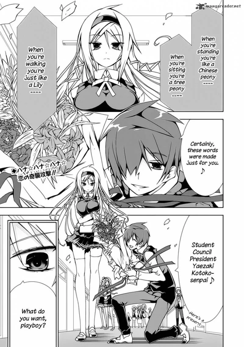 Hana Michi Otome Chapter 2 page 1