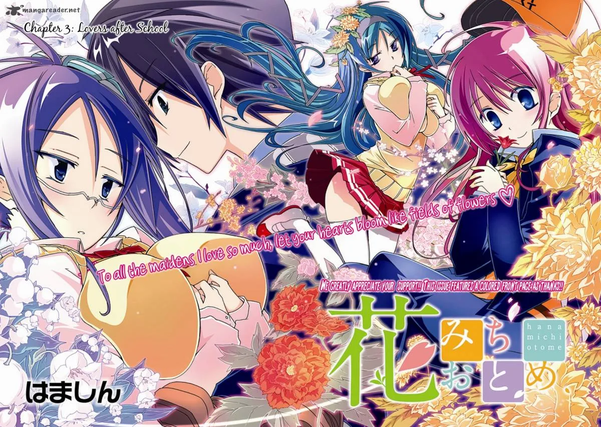 Hana Michi Otome Chapter 3 page 4