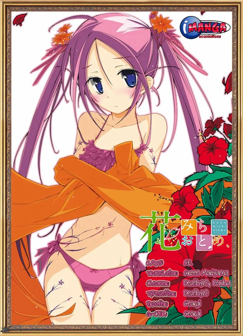 Hana Michi Otome Chapter 4 page 25