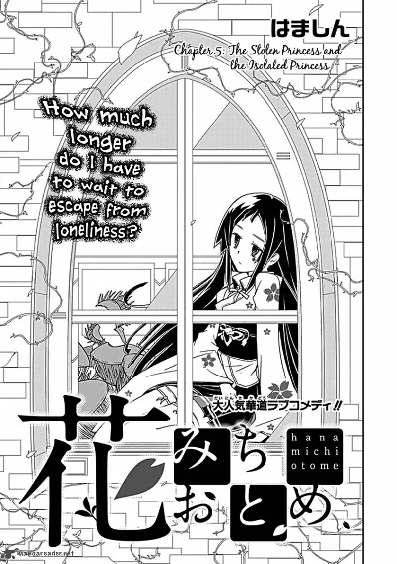 Hana Michi Otome Chapter 5 page 3