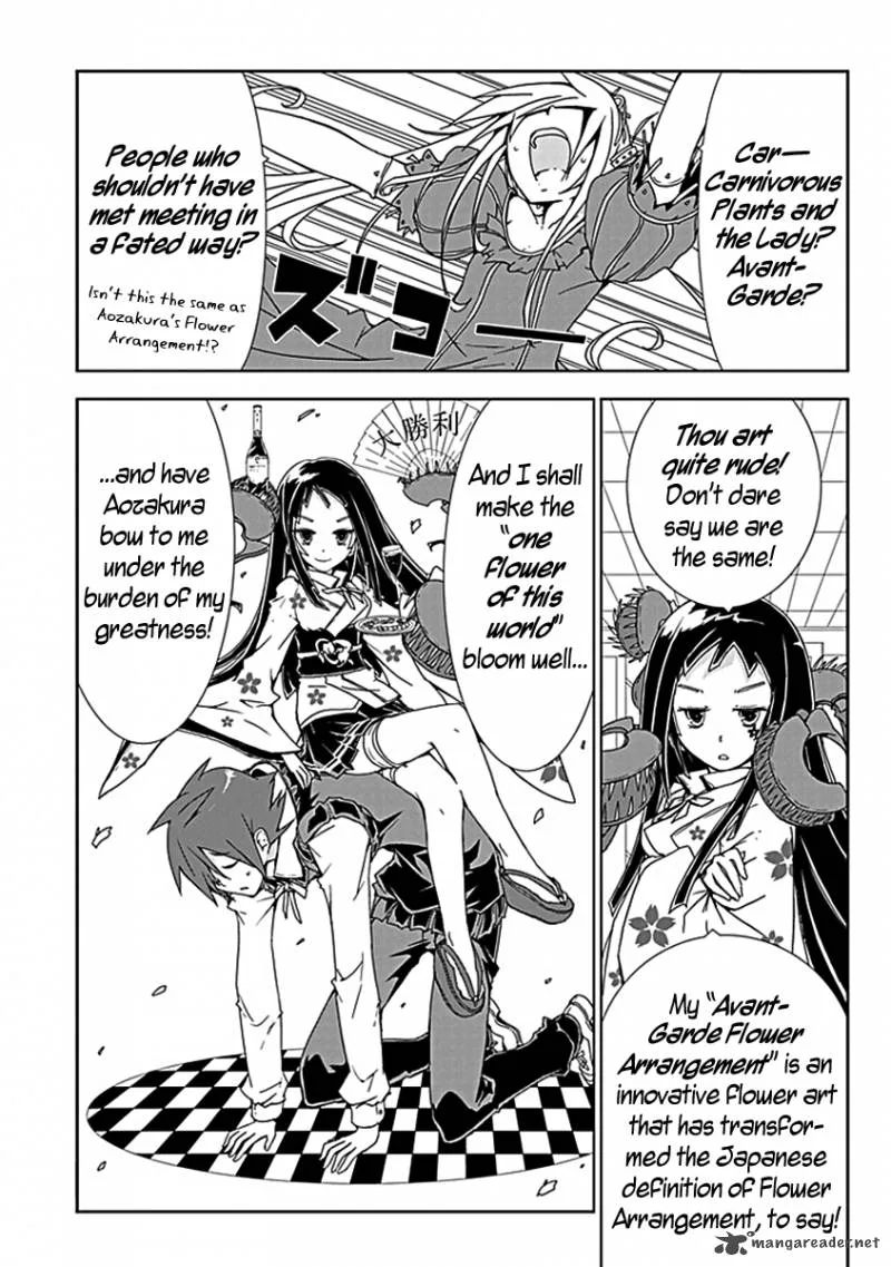 Hana Michi Otome Chapter 5 page 8
