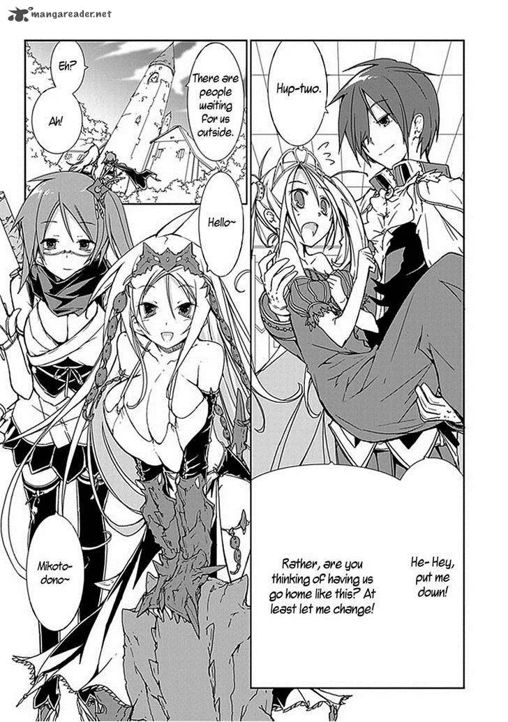 Hana Michi Otome Chapter 6 page 19